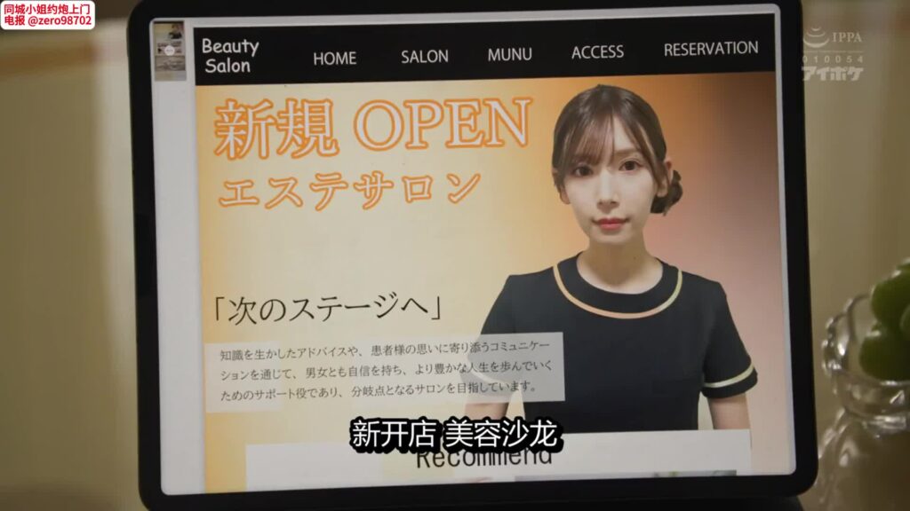 IPZZ-228 #明里紬 人妻自宅美容院 被丑陋的下流邻居的绝伦阴茎搞得多次